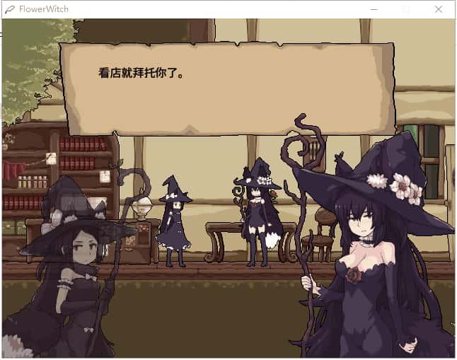 游戏画面3